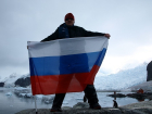 Волгоградский депутат Савченко и Сидякин водрузили российский флаг на пике Винсона