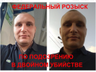 В камышах на окраине Волжского заметили убийцу двух волжанок
