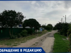 Два года члены СНТ «Движенец-2» Волгоградской области просят администрацию вернуть воду