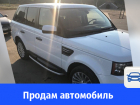 Продается Range Rover Sport, готовый к любым проверкам