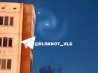 Сфотографировал НЛО? Волгоградец стал свидетелем загадочного явления в небе