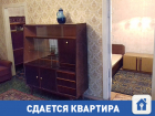Сдам недорогую двухкомнатную квартиру в Волгограде