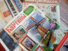 В Центральном районе Волгограда снесут 9 газетных киосков