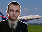 Бортпроводнику «Аэрофлота» из Волгограда грозит пожизненное: мама молит о помощи