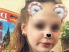 В Волгограде начался официальный розыск 14-летней девочки