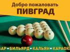 Лучший подарок себе и друзьям – великолепный отдых в уютном месте