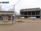 Кинотеатр «Юбилейный» продадут под торговый центр в Волгограде