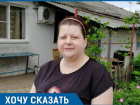 Волгоградка всю жизнь пытается съехать из полуразрушенного дома Минобороны