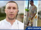 Чиновники отказались выслушивать инвалида-участника СВО в Волгограде