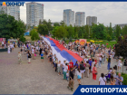 Триста кило шашлыка съели и пронесли 100-метровый флаг на День России в Волгограде