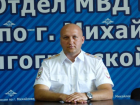 В полиции Волгоградской области кадровые изменения
