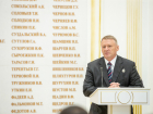 Президент России наградил научного руководителя ВолгГМУ Сергея Дмитриенко