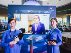 Названы победители окружного этапа Всероссийской премии в области международной кооперации и экспорта «Экспортер года» в Южном федеральном округе