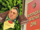 А если слипнется: депутаты Волгоградской облдумы закупают чаю и конфет почти на миллион рублей