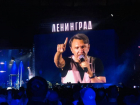 Шнуров опубликовал видео с концерта на «Волгоград Арене»