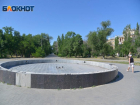 «Фонтан-убийцу» снесут в парке Волгограда и построят новый