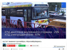 Вернуть троллейбусы и избавиться от опасных автобусов требуют волгоградцы с помощью видео