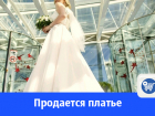 Продается шикарное свадебное платье со шлейфом