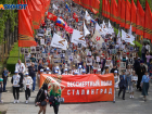 «Бессмертный полк» проведут на стадионе в Волгограде