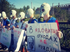 Активисты Волгограда митингуют против отходов завода «Красный Октябрь»