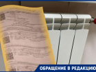 На отключения тепла и горячей воды пожаловались жители улицы Кирова в Волгограде