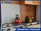 УК сбрасывала трубки, пока семьи с детьми почти неделю сидели без горячей воды в Волгограде