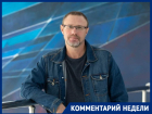 Все прикольные рецепты там: статусный волгоградец вступился за YouTube