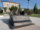 Пять колледжей и техникумов закрылось за год в Волгоградской области