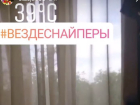 Набережную Волгограда к приезду Дмитрия Медведева окружили снайперы: люди в страхе