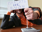 Коммерсант из Волгограда осужден на 1,5 года за неуплату 26 млн рублей налогов