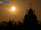 Волгоградский закат в объективе фотографа