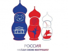 Горожанам предложили разработать эскиз бренда Волгоградской области