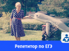 Частный репетитор по русскому языку и литературе