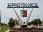 Бросили все и приехали в Урюпинск: волгоградские педагоги поделились знаниями со своими коллегами