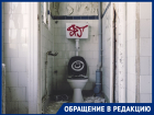 «Люди часами сидят!»: в паспортном столе в Волгограде сотрудники не пускают посетителей в туалет