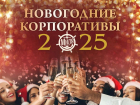 Ресторан «Миля» отмечает 11 лет и дарит два месяца праздников по спец. цене