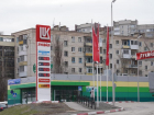 Бензин резко вырос в цене в Волгограде за одну ночь