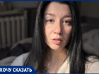 «Ходим в зимней одежде и спим под 3-мя одеялами»: на холод в МКД пожаловалась беременная волгоградка 