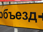 В Волгограде ограничат движение на ж/д переезде на улице Краснополянской