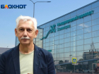 Волгоградский коммунист потребовал моральной компенсации от «Аэрофлота»