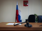 Житель Волгоградской области попал под суд за семь переводов по 100 рублей экстремистам
