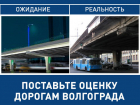 Недоделанный мост на Комсомольской и гигантские пробки в аэропорт: итоги 2016 года