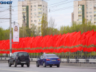 Подростки вырвали флаг к 9 мая с моста в центре Волгограда