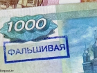 Житель Волгограда пытался купить пиво на фальшивые деньги