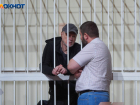 Кричал о несправедливости: в Волгограде огласили приговор за коррупцию экс-председателю суда Краснодара