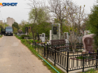 Организатора похорон в Волгограде обвинили в покупке данных умерших