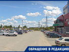 Полигон для дрифта изводит жителей Волгограда: видео