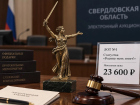 Статуэтка «Родины-матери» из коллекции экс-губернатора выставлена на торги