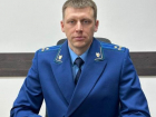 Нового прокурора города назначили в Волжском