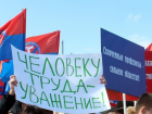 Волгоградские профсоюзы  отказались подарить турбазу администрации